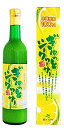 ちゅら島沖縄 沖縄特産100% ぎゅっとシークワーサー 500ml(単品)