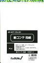 アートカラー(Art color) カラー 絵コンテ用紙 257mm×364mm (25枚入り) 00173002(3)