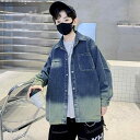 シャツ キッズ 男の子 グラデーション デニムシャツ 春秋 長袖 コットン 子供服 トップス 120cm 130cm 140cm 150cm 160cm 170...