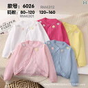 カーディガン キッズ 女の子 子供服 ニット コットン 春物 長袖 トップス 英国風 キャンディカラー ストライプ 格子柄 花柄 かわいい おしゃれ 80cm ...