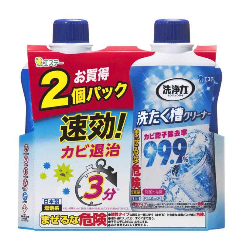 洗浄力 [まとめ買い] 洗濯槽クリーナー 塩素タイプ 液体タイプ 550g×2個 (ドラム式にもOK) 洗濯機 洗濯 洗たく槽 クリーナー