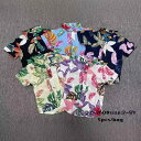 シャツ キッズ 男の子 半袖 綿 春夏 ストライプ アブストラクト柄 柔らかい 翻领 ブラック ネイビー イエロー レッド ピンク ブルー ホワイ...