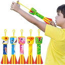 5個 ロケット おもちゃ アウトドア スポーツ ゲーム 知育玩具 キッズ用 外遊び 空飛ぶ フォーム 公園遊び お祭り 運動不足解消 子供 大人 長距離 女の子 男の子 誕生日 クリスマス プレゼン