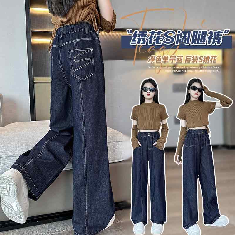 子供服 デニムパンツ ガールズ ストレートパンツ ワイドレッグパンツ 春秋 秋 高学年 女児 普段着 韓国..