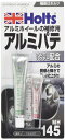 ホルツ 補修用パテ アルミホール用アルミパテ Holts MH145(2)