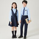 制服 キッズ 子供用 フォーマル スーツ セットアップ 長袖 シャツ ズボン スカート 春秋 入園式 卒園式 発表会 合唱 演出服 学院風