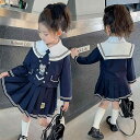 子供用セットアップ スカートセット ガールズ JK制服 長袖シャツ 3点セット 学院風 ポリエステル かわいい おしゃれ 写真撮影用 普段使い