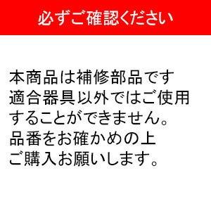 NEC 照明器具用リモコン LEDシーリングライト用 電池別売 RE0209