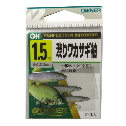 OWNER(オーナー) バラ 渋りワカサギ 袖 1.5号 OWNER(オーナー) バラ 渋りワカサギ 袖 1.5号