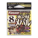 ささめ針(Sasame) DRB22 カン付メバル TCフッ素コート 8号
