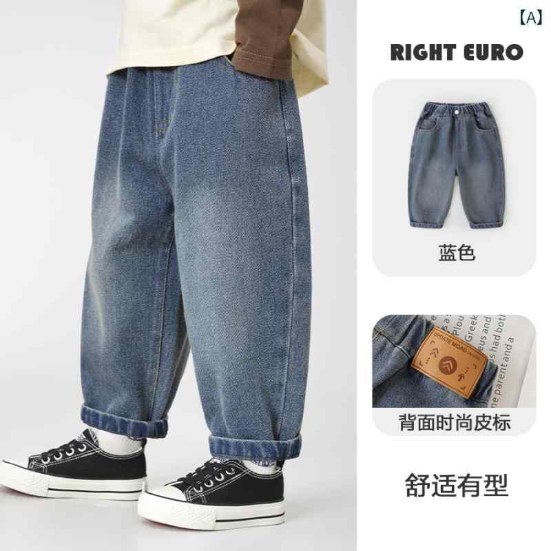子供服 デニムパンツ 男の子 ボーイズ ロングパンツ 春秋 幼児 園児 ブルー 90 100 110 120 130 140cm