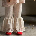 子供服 パンツ 女の子 長ズボン 春夏 綿100% レース 喇叭パンツ フレアパンツ ミドルウエスト 90cm 100cm 110cm 120cm 130cm ...