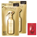 ツバキ(TSUBAKI) 【まとめ買い】 プレミアム トリートメントウォーター <ヘアウォーター> 詰め替え 200ml ×2 +おまけ ダメージ 補修 寝ぐせ直し 洗い流さない