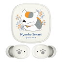 多摩電子工業 ニャンコ先生 完全ワイヤレスイヤホン 夏目友人帳 Bluetooth5.3 AAC対応 通話OK タッチセンサー IPX4 防滴 NTM-BS75シリーズ (ホワイト)