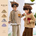 Tシャツ キッズ 長袖 春秋 男女兼用 子供服 ボーダー柄 カットソー トップス 綿100% 普段着 保温(x3)