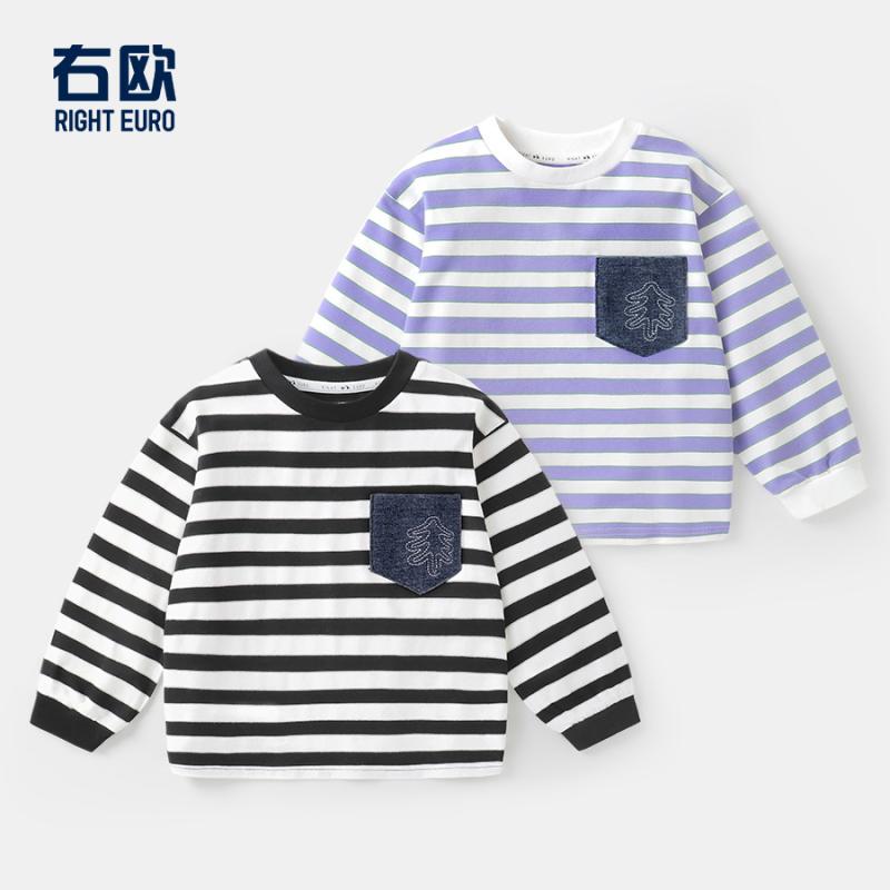 Tシャツ キッズ 男の子 長袖 トップス ボーダー柄 子供服 ベビー 幼児 春秋 吸湿速乾 カットソー 90cm ..