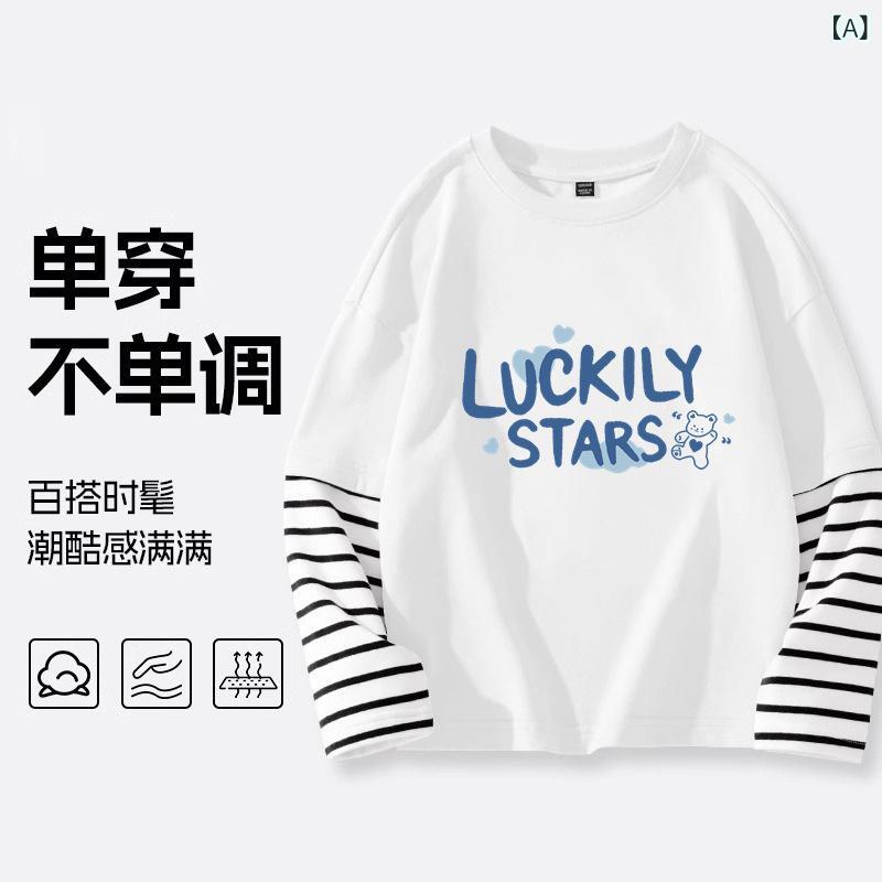 Tシャツ キッズ 長袖 春秋 子供服 切り替え カジュアル トップス 女の子 普段着 通園 通学 90cm 100cm ..