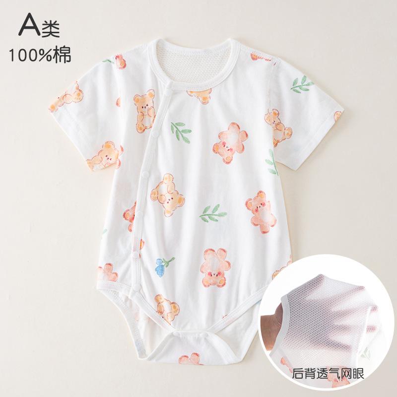 ベビー服 半袖ロンパース 純綿 薄手 新生児 夏 背中メッシュ 男女兼用 股下スナップボタン 59 66 73 80 90 100(x2)