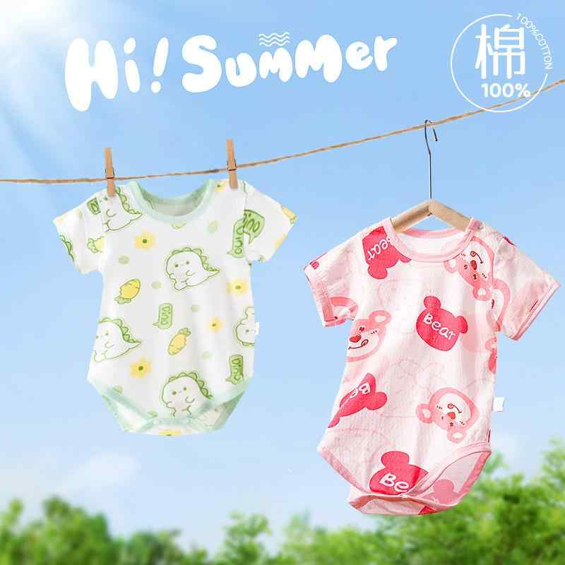 ベビー服 ロンパース 春夏 半袖 綿100% 薄手 新生児 カバーオール かわいい アニマル柄 恐竜柄 小熊柄 イチゴ柄