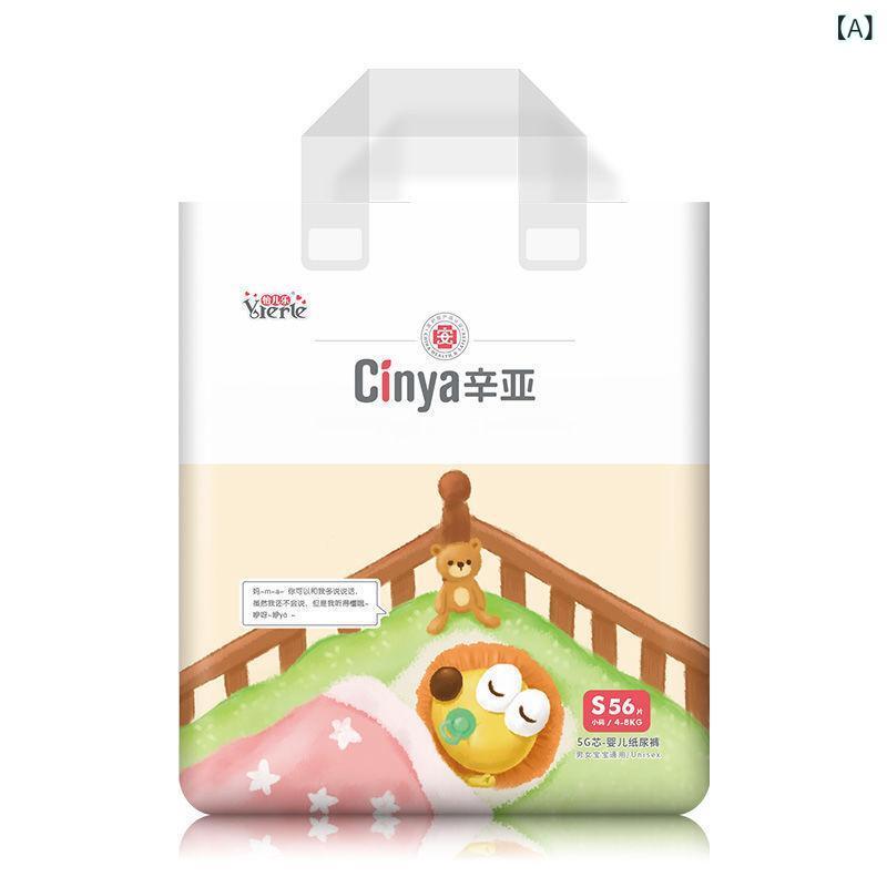 ベビー 紙おむつ 通気性 超薄型 コットン ソフト 赤ちゃん 尿漏れ防止 超吸収(x3)