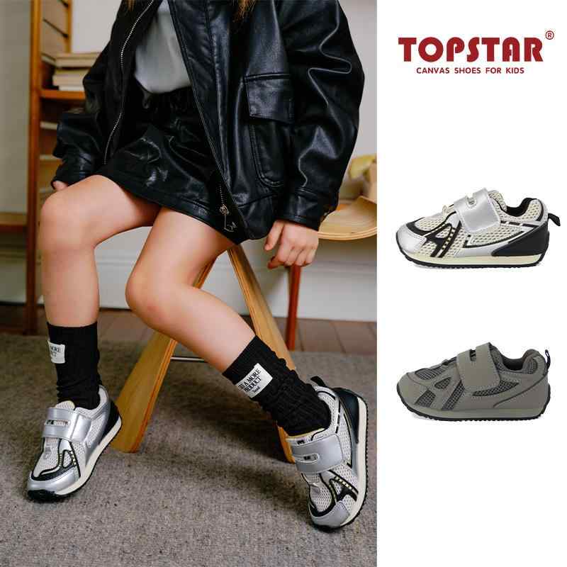 スニーカー キッズ 春秋 子供靴 運動靴 通気性 メッシュ シルバー グレー ベージュ 1歳 2歳 3歳 4歳 5..