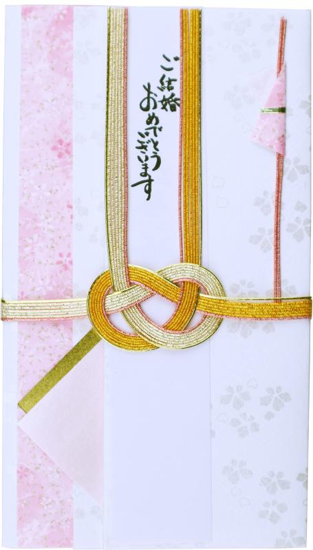 伊予結納センター 祝儀袋 金封 結婚御祝用 らくらく