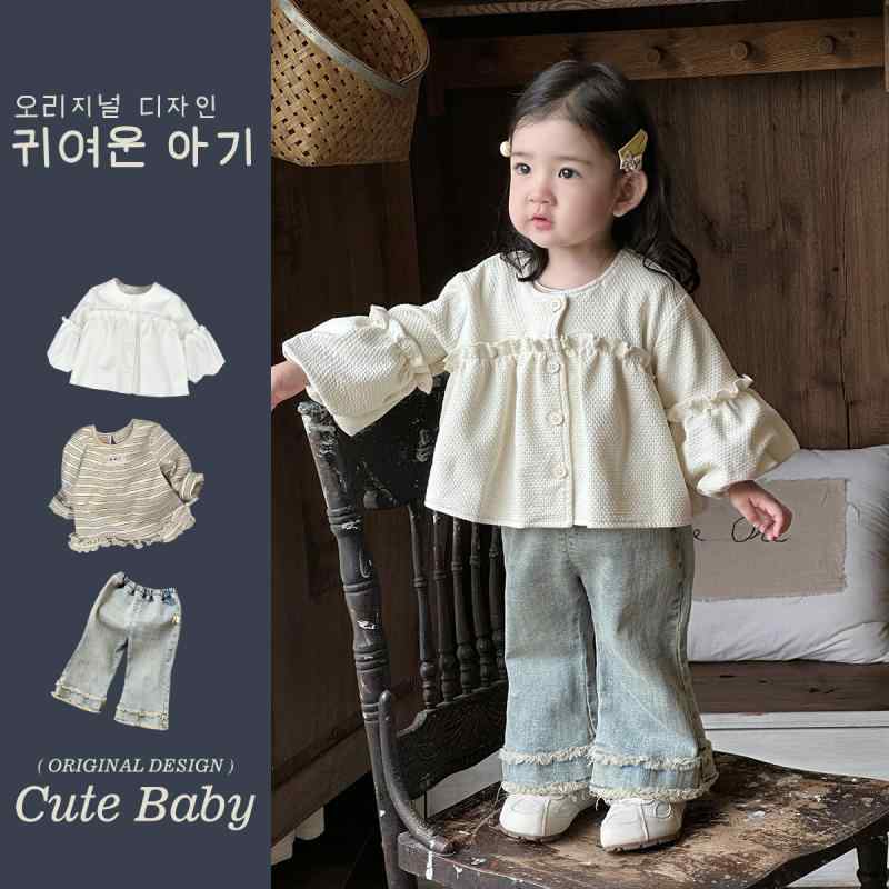 子供服 パンツセット 女児 花柄 レース パフスリーブ カーディガン Tシャツ デニムパンツ 3点セット 春秋 70%綿 幼児 韓国風 杏色 緑 青 黒