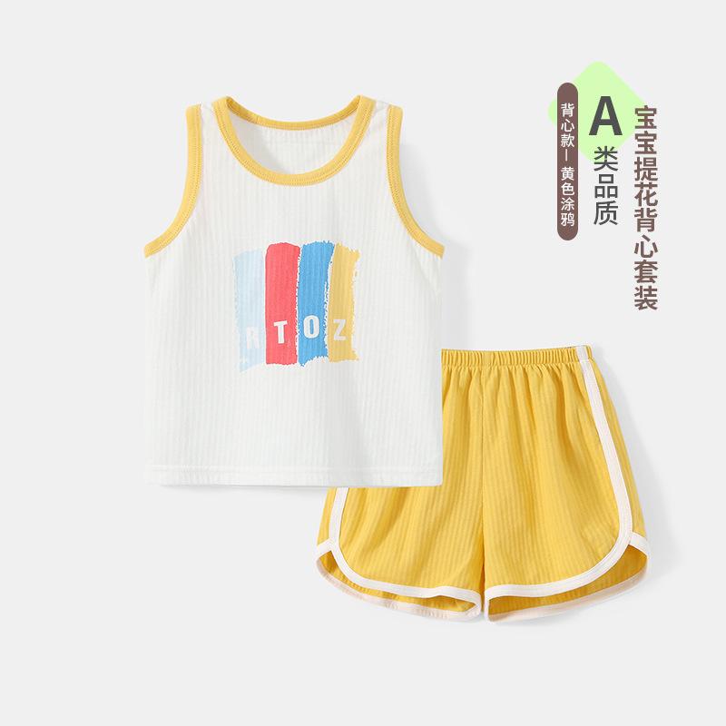 ベビー服 上下セット パジャマ タンクトップ 短パン 綿 薄手 夏 子供 男の子 女の子 ピンク系 レッド系 イエロー系