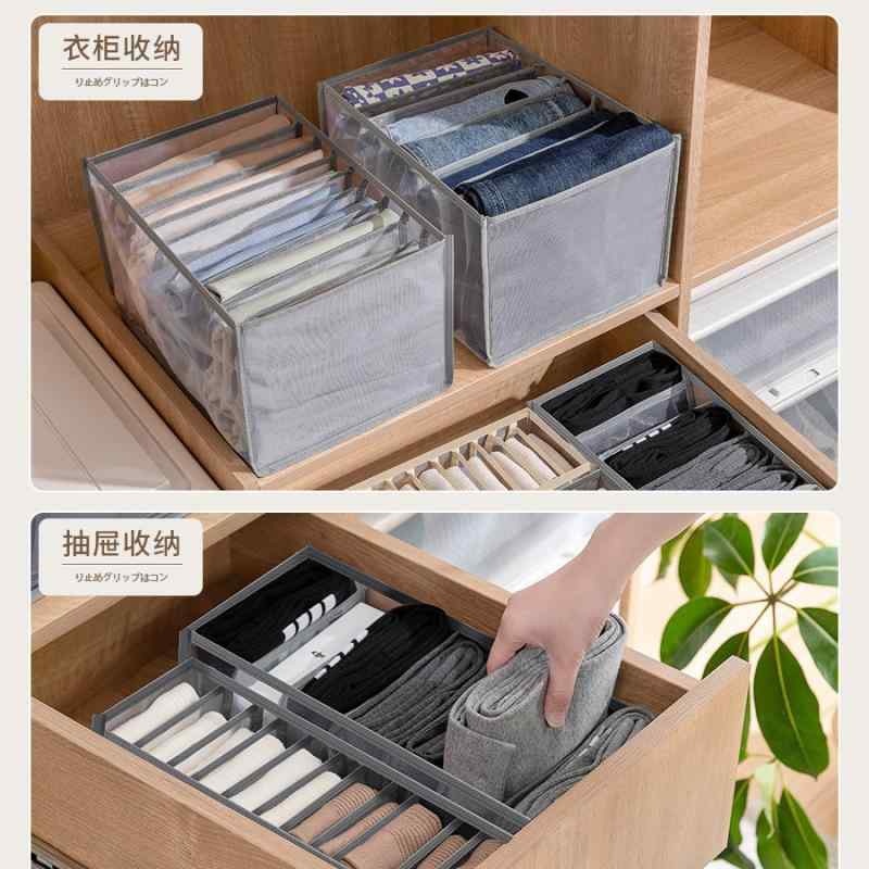 衣類収納ケース レディース メンズ兼用 下着 靴下 収納ボックス 折りたたみ式 プラスチック製 防塵 防..