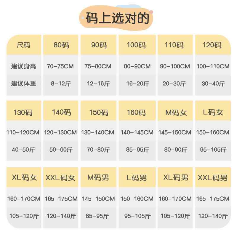 子供用パジャマ 上下セット 半袖短パン 開襟シャツ ルームウェア 薄手 男の子 女の子 キッズ 接触冷感 再生繊維 カートゥーン アニマルプリント 春夏