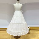子供用 礼服 ペチコート パニエ 3層 シングルワイヤー 花童ドレス 110~170 春夏 秋冬 45cm 55cm ポリエステル