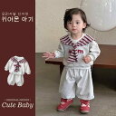 ベビー服 男の子用 長袖トップス パンツ 上下2点セット 韓国 A類 コットン混紡 ストライプ 無地 秋物 73cm 80cm 90cm 100cm 110cm...