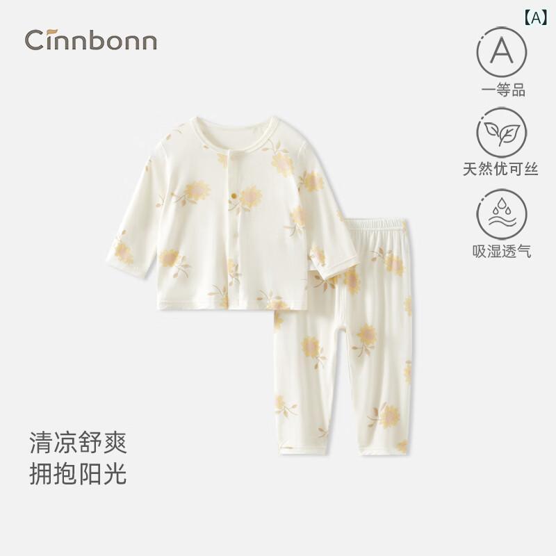 子供用パジャマ ベビー服 春夏 薄手 長袖 長ズボン 赤ちゃん 幼児 部屋着 ルームウェア 接触冷感 柔ら..