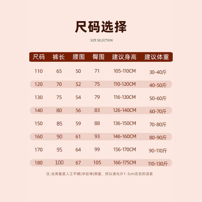 パンツ キッズ 子供服 ジャージ ズボン 紺色 ネイビー ライン 春秋 秋冬 加絨 あったか 裏起毛 裾絞り ..