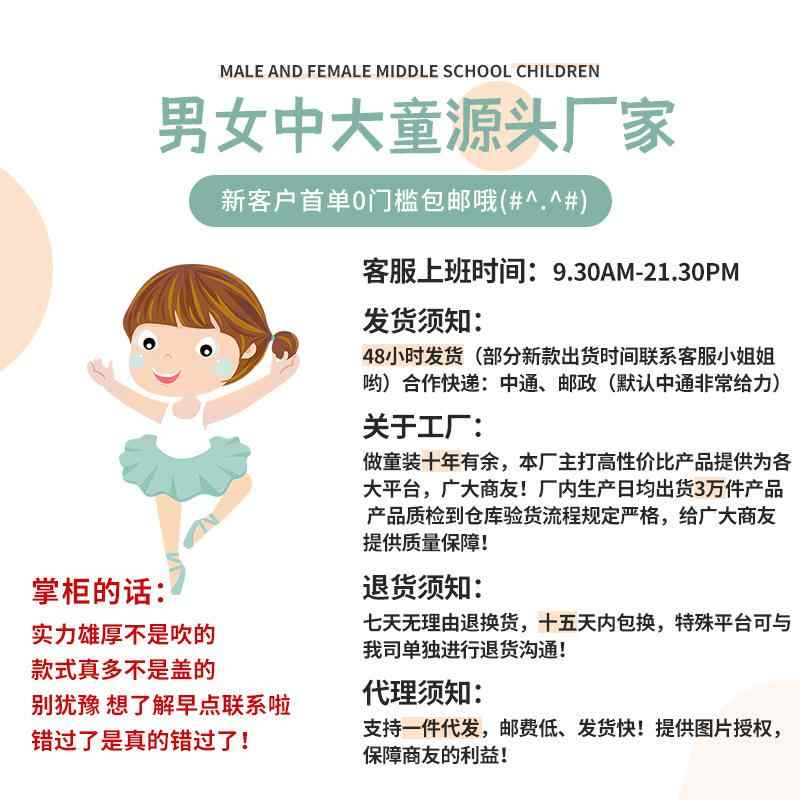 子供服 パンツ 女の子用 9分丈パンツ 薄手 ポリエステル 花柄 カジュアル かわいい グレー 黒 青 ベー..