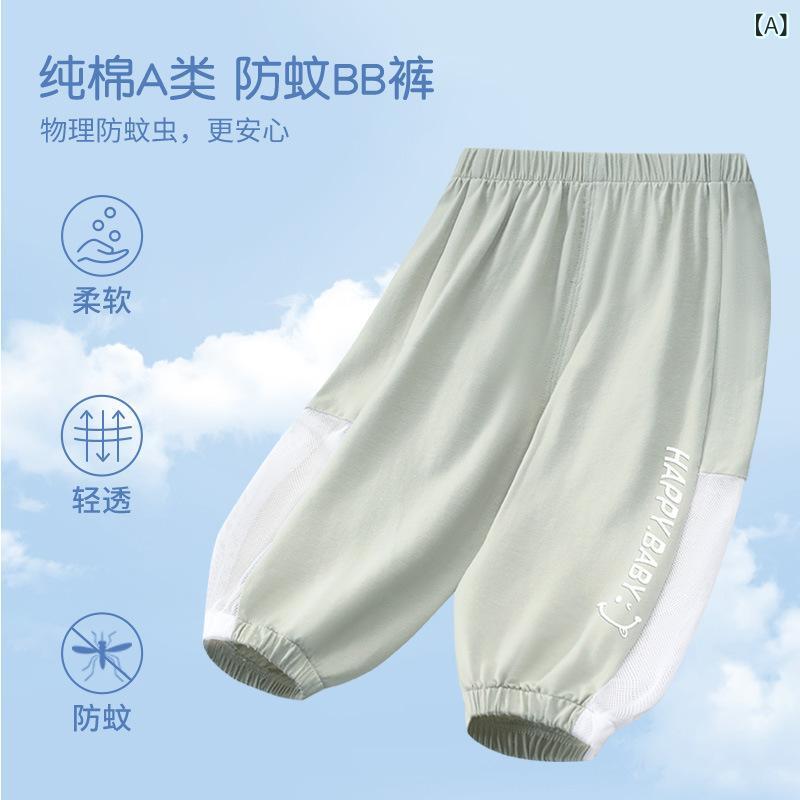 子供用パンツ ベビー 男の子 女の子 虫よけ 蚊パンツ 綿 夏 薄手 ズボン 幼児 赤ちゃん 接触冷感 伸縮..