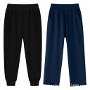 パンツ キッズ 男女兼用 小学生 春秋 ジャージ ズボン 子供 綿 スポーツ 長ズボン 紺色 グレー ピンク ブラック(x2)