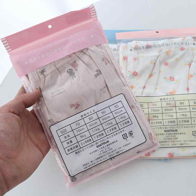 キッズ パンツ 子供 パジャマ 接触冷感 虫よけ 蚊パンツ ルームウェア 長ズボン 春夏 綿 混紡 高学年 ..