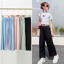 子供服 ワイドパンツ ガールズ ストレートパンツ 高学年 接触冷感 涼しい 薄手 ゆったり 高学年 黒 緑 ピンク系 青 100 110 120 130 140...