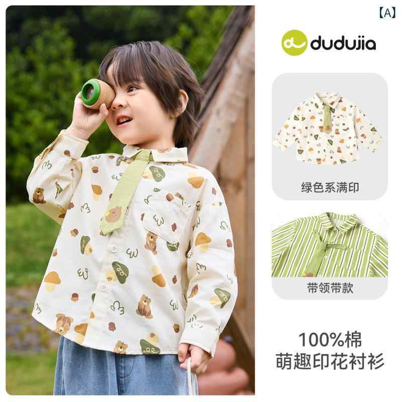 シャツ キッズ 男の子 女の子 子供服 トップス 長袖 コットン 春秋 かわいい カジュアル グリーン系 80..