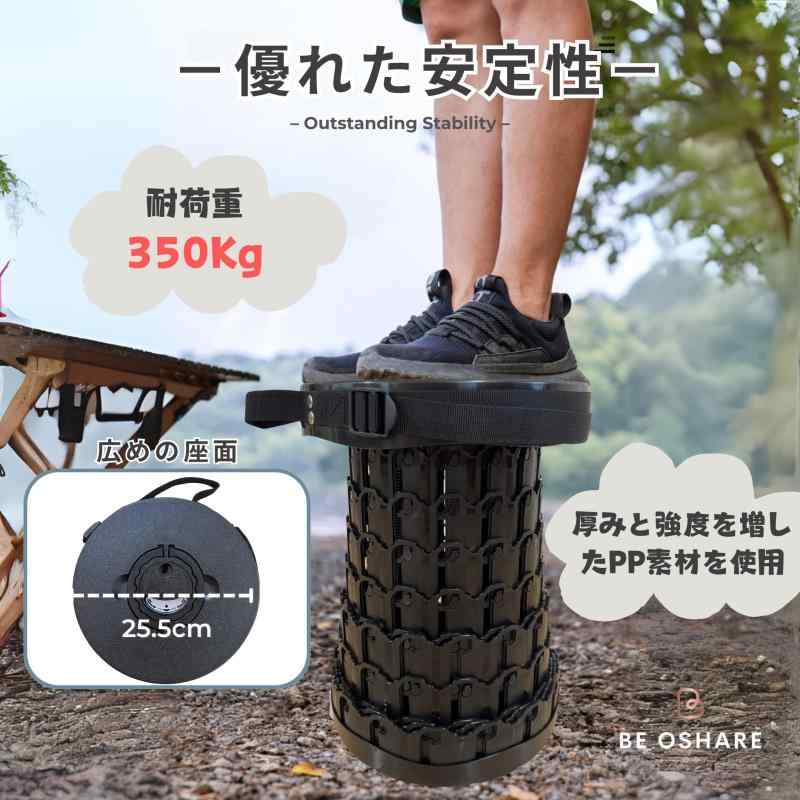 Be Oshare 折りたたみ椅子 第9世代 高さ10段階調整可能 アウトドアチェア 高さ最大46cmまで調整可能 伸縮式 コンパクト 防水 最大耐荷重350kg 持ち運びやすい 1秒開閉 10段階 持ち手付き ポータブ arkikaku1-10729988 AR企画 楽天市場店 サンプル画像2