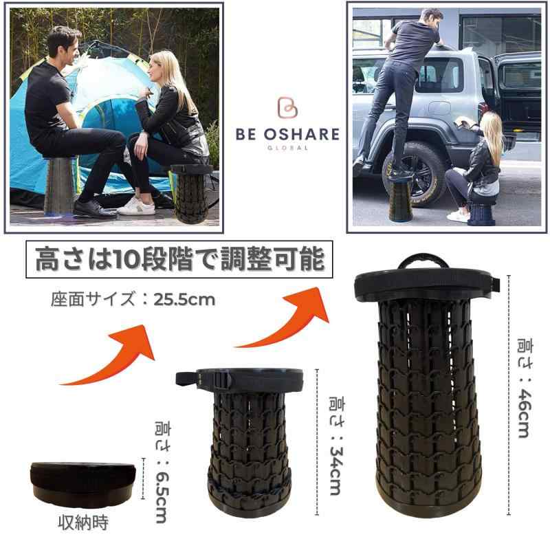 Be Oshare 折りたたみ椅子 第9世代 高さ10段階調整可能 アウトドアチェア 高さ最大46cmまで調整可能 伸縮式 コンパクト 防水 最大耐荷重350kg 持ち運びやすい 1秒開閉 10段階 持ち手付き ポータブ arkikaku1-10729988 AR企画 楽天市場店 サンプル画像3
