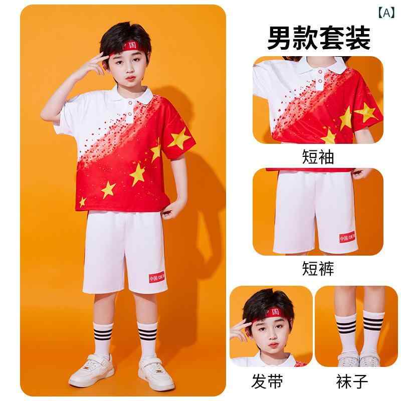 園児 スクールユニフォーム 春夏 子供用 ジャージ 上下セット 小学生 半袖 短パン セットアップ 運動着 スポーツウェア