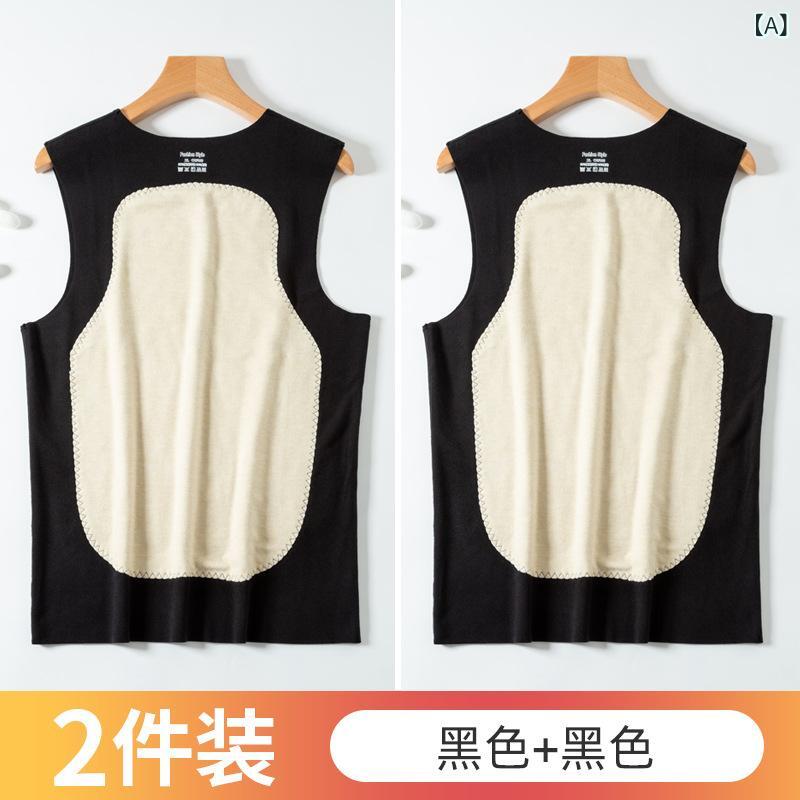 背心 男性用 暖かインナー 秋冬 加絨 徳絨（とくじゅう）肌着 Vネック 保温 肌触りが良い 無袖