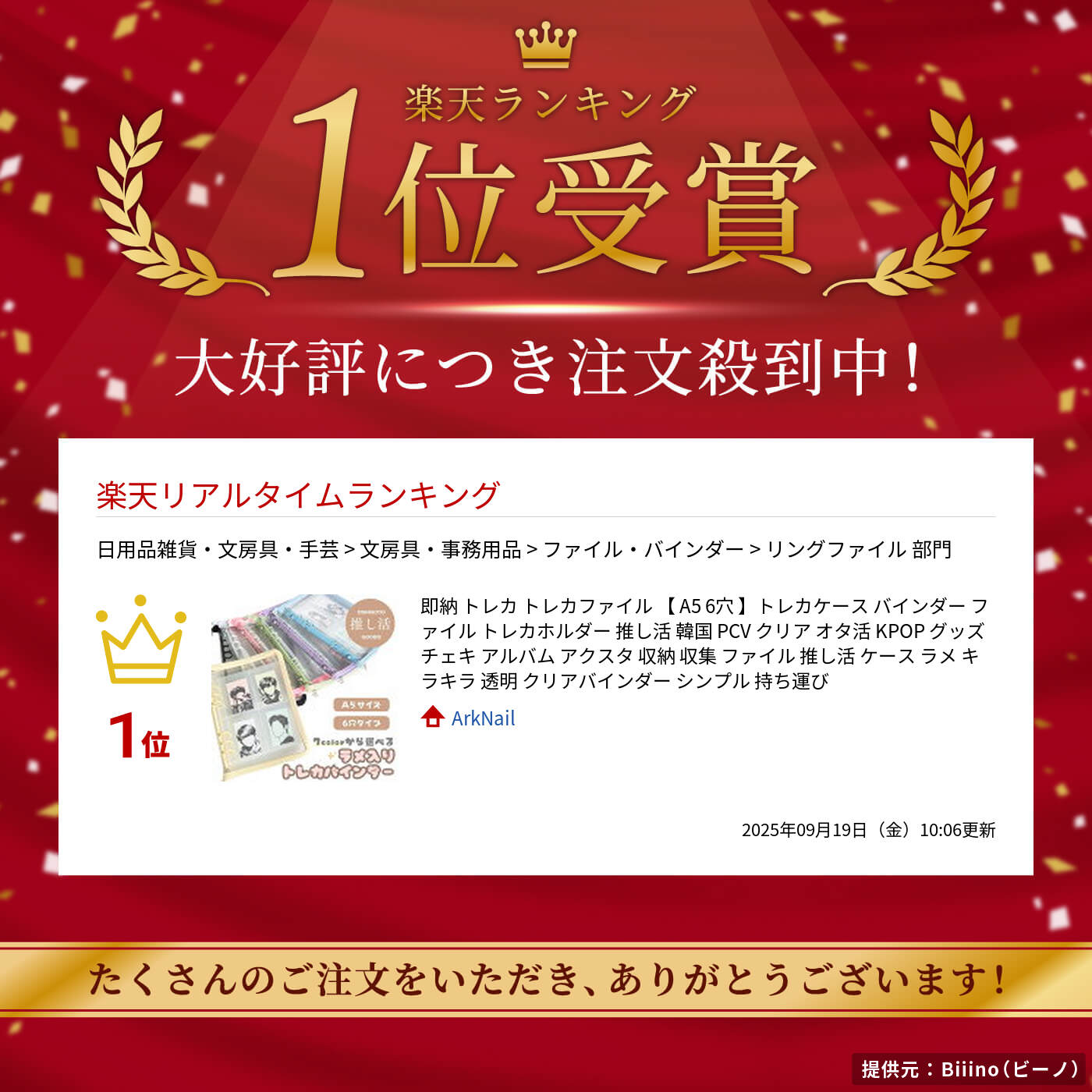即納 トレカ トレカファイル 【 A5 6穴 】トレカケース バインダー ファイル トレカホルダー 推し活 韓国 PCV クリア オタ活 KPOP グッズ チェキ アルバム アクスタ 収納 収集 ファイル 推し活 ケース ラメ キラキラ 透明 クリアバインダー シンプル 持ち運び