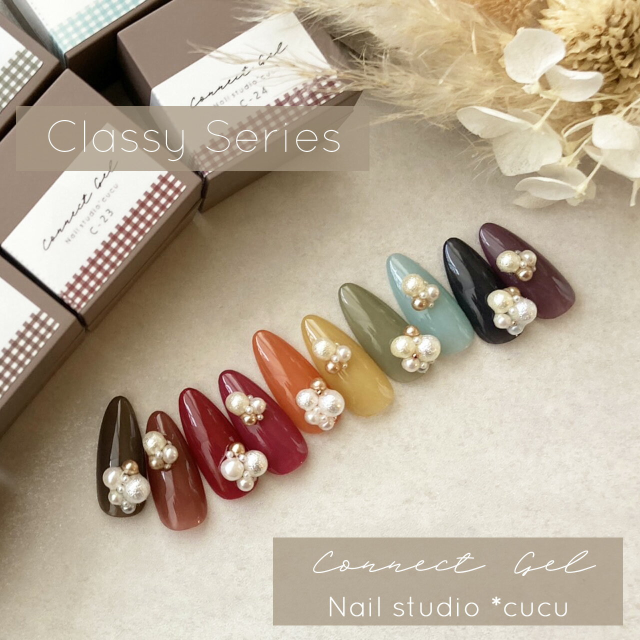 【10色セット】 Nail studio *cucu コラボカラー コネクトジェル クラッシーシリーズ カラージェル シアーカラー 4g CUCU カラー ジェル ネイル ニュアンスネイル オフィス ヌーディー シンプル ニュアンス グラデーション クク CUCUジェル classy シリーズ