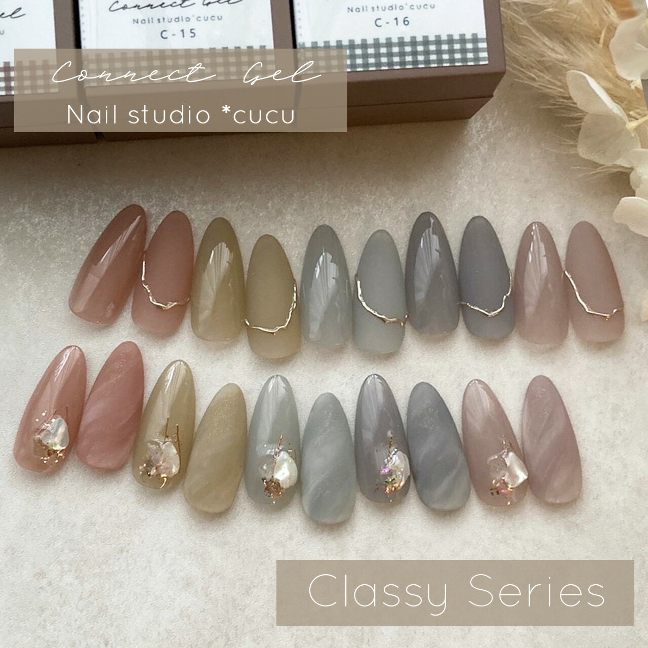 Nail studio *cucu コラボカラー コネクトジェル クラッシーシリーズ 1個 カラージェル シアーカラー 4g CUCU カラー ジェル ネイル シ..