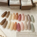 Nail studio *cucu コラボカラー コネクトジェル クラッシーシリーズ 1個 カラージェル シアーカラー 4g CUCU カラー ジェル ネイル シアー 透けるカラー シースルー ニュアンスネイル シンプル ニュアンス グラデーション クク CUCUジェル