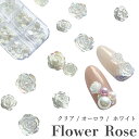 フラワーローズ ケース入り 薔薇 バラ ローズ 花 フラワー ホワイト クリア オーロラ ネイルパーツ 薔薇パーツ 立体 ネイルパーツ ジェルネイル ネイル ネイル ジェルネイル ネイル ネイルパーツ ネイルデコ ネイルパーツセット ケース入り 6mm 8mm 花 アートパーツ