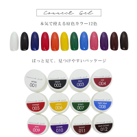 ConnectGelベーシックカラージェル原色基本色4g単品コネクトジェルカラージェルネイルカラーホワイトブラックレッドブルーワンカラーアートジェル